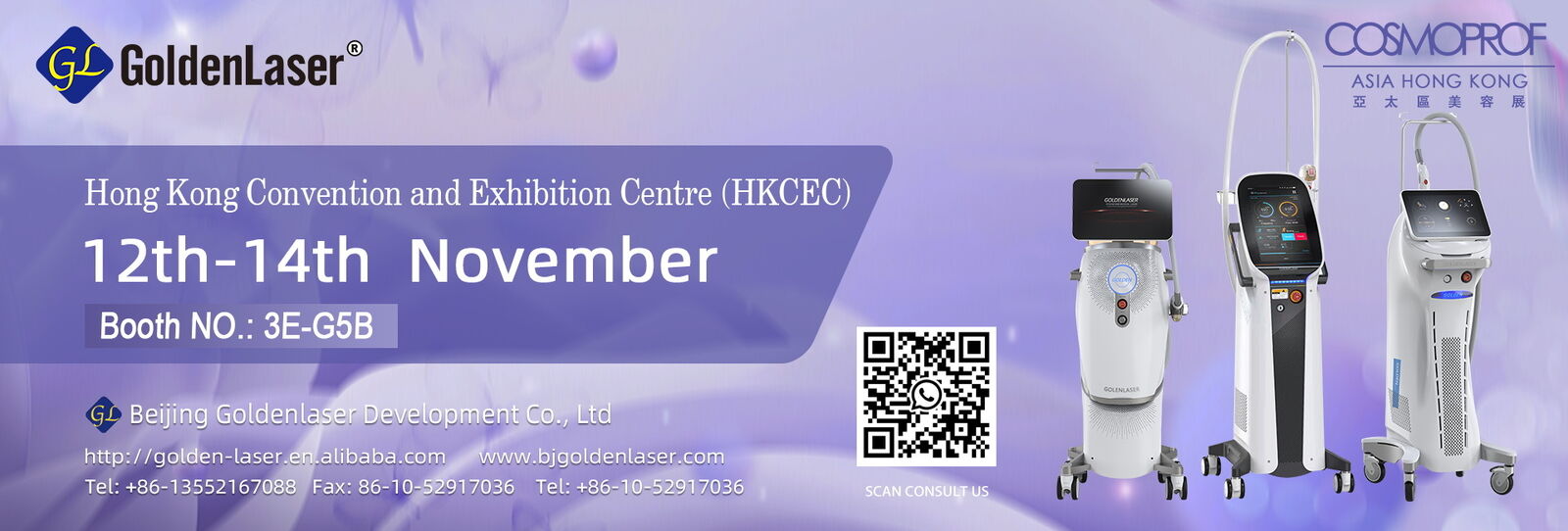 808nmダイオード レーザーの毛の取り外し機械