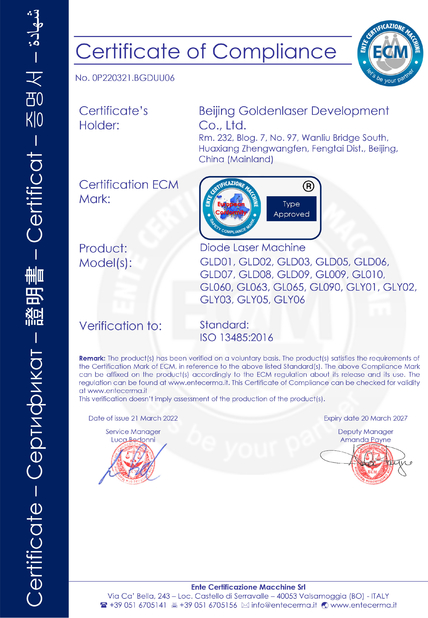 中国 Beijing Goldenlaser Development Co., Ltd 認証